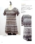 Lets Knit Series NV80260 2012