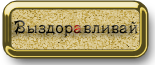 http://li-web.ru/