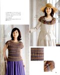 Lets Knit Series NV80260 2012
