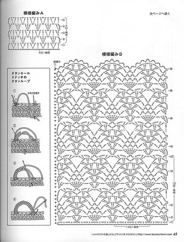 Stylish Crochet  4 NV 80322 2013 (spring/summer)