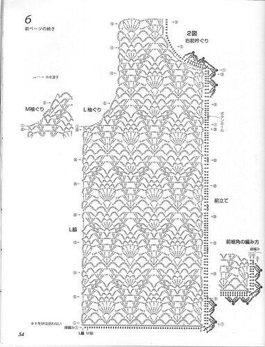 Stylish Crochet  4 NV 80322 2013 (spring/summer)