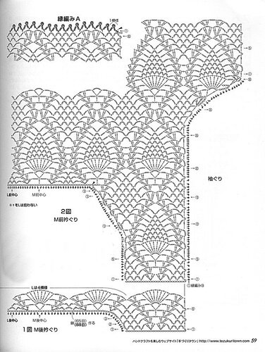 Stylish Crochet  4 NV 80322 2013 (spring/summer)