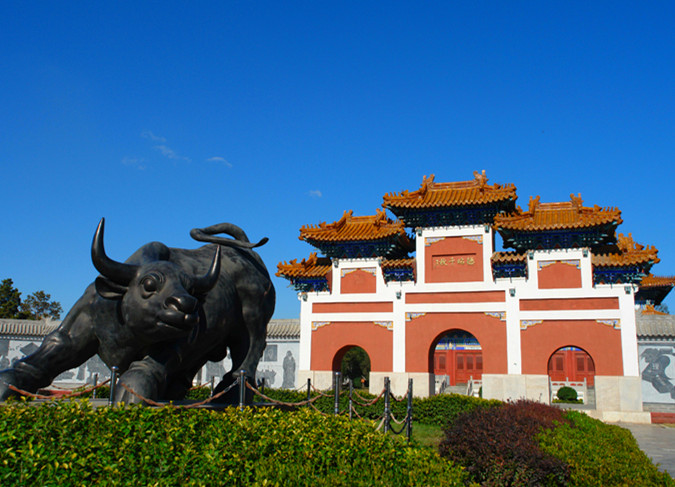 Chinese Culture Garden