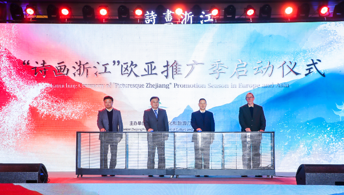 “Picturesque Zhejiang” Promotion Season in Europe and Asia launched in Hangzhou