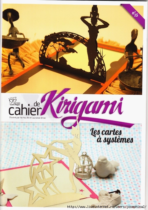 Cahier Kirigami n15 (494x700, 296Kb)