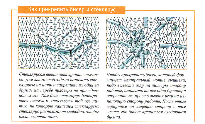 23-23 (700x423, 178Kb)