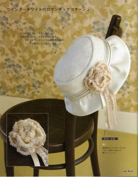 Favorite Hand-Knitted Corsages 2 (471x604, 63Kb)