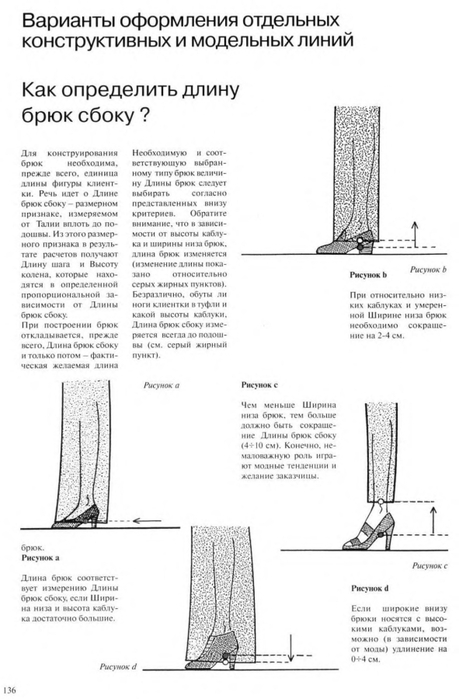 Muller_-_Ubki_i_bruki_127 (459x700, 143Kb)