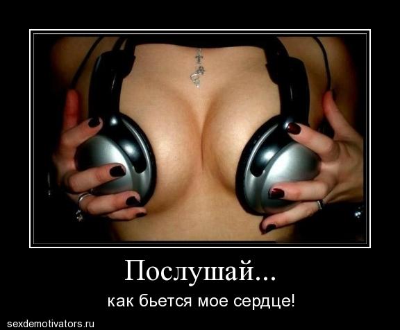 demotivator_pro_siski_foto_10 (576x476, 30Kb)