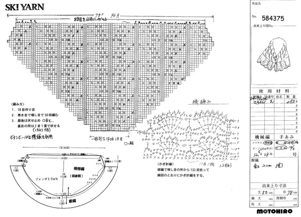 4683827_20120915_222322 (605x435, 97Kb)