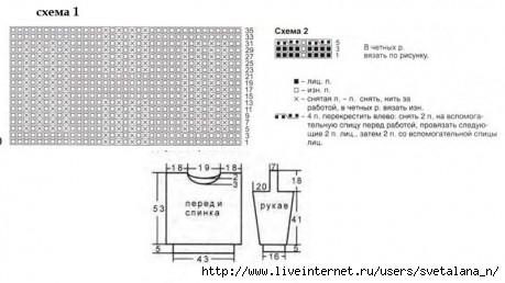 1350860110_ksviter2-459x258 (459x258, 59Kb)