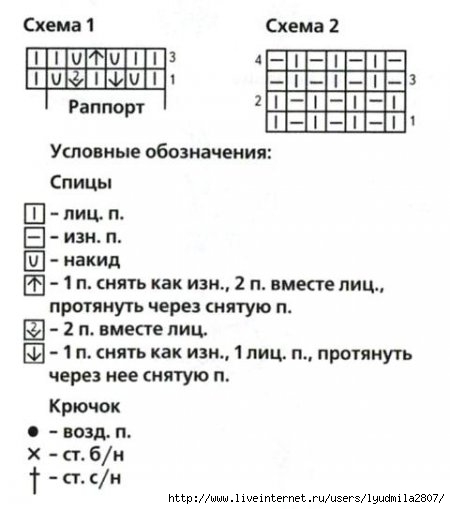 1366890524_shema-vyazaniya-uzorov (450x509, 77Kb)
