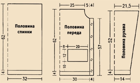 muzhskoj-zhaket-s-karmanami-i-na-pugovicax_1 (450x268, 55Kb)