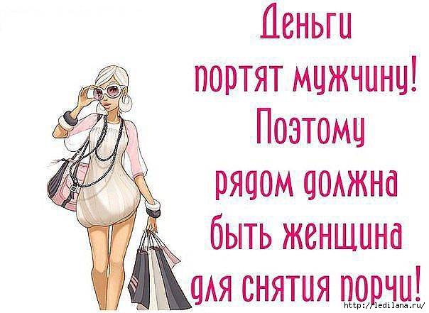 3925311_dengi_portyat_myjchiny (604x441, 128Kb)