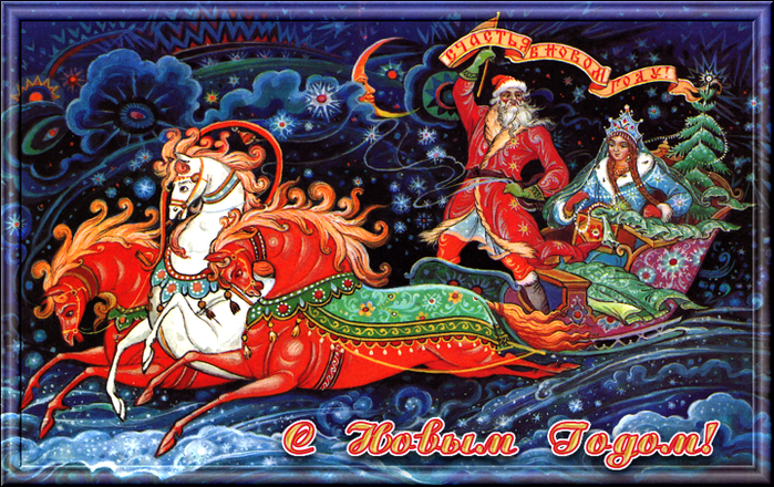 USSR New Year Postcard (3) (700x440, 664Kb)