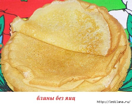 3925311_blini_bez_iic (450x358, 110Kb)