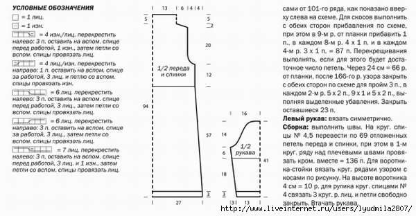 3-43 (600x312, 110Kb)