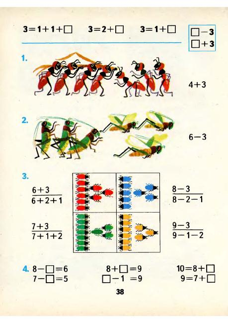 matematika-1-1986_39 (459x649, 225Kb)