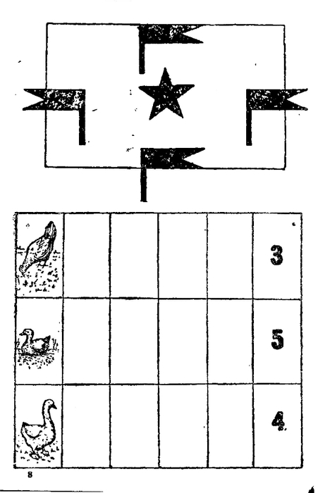 malenkie-matematiki-1932_9 (451x700, 94Kb)