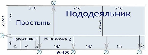 EDLOS4x0TQ0 (604x225, 77Kb)