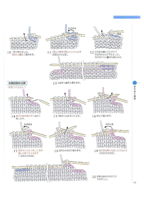 Page63 (494x700, 219Kb)