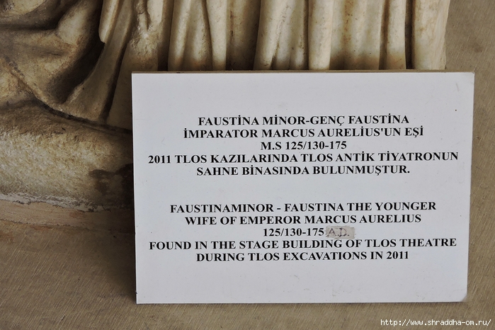  , , Museum Fethiye, Turkey, Shraddhatravel 2020 (8) (700x466, 267Kb)