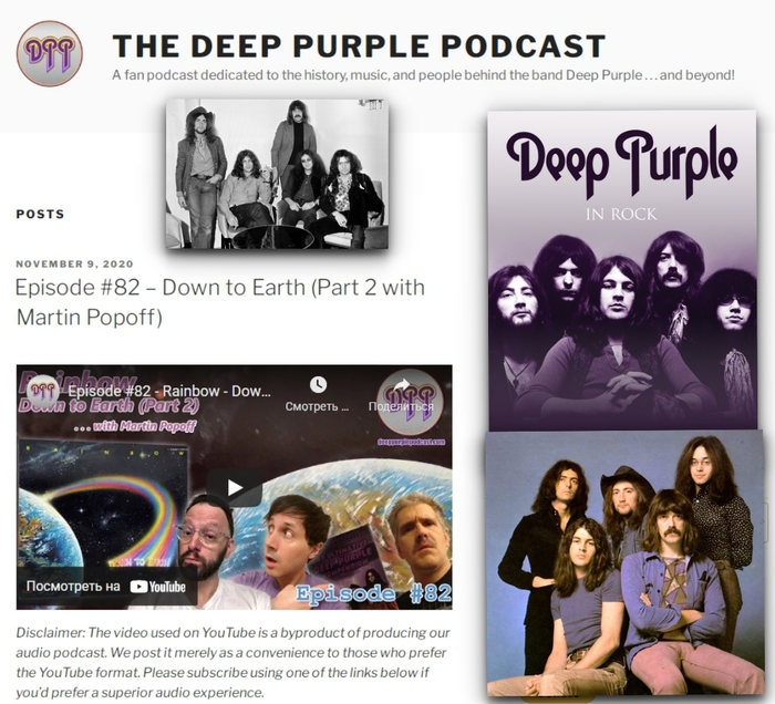 Deep Purple