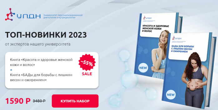 4687843_Opera_Snimok_20230428_113422_lid_nutritionist4day_ru (700x354, 196Kb)