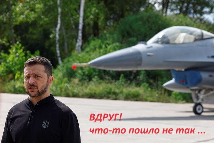  F-16  (1) (700x466, 94Kb)