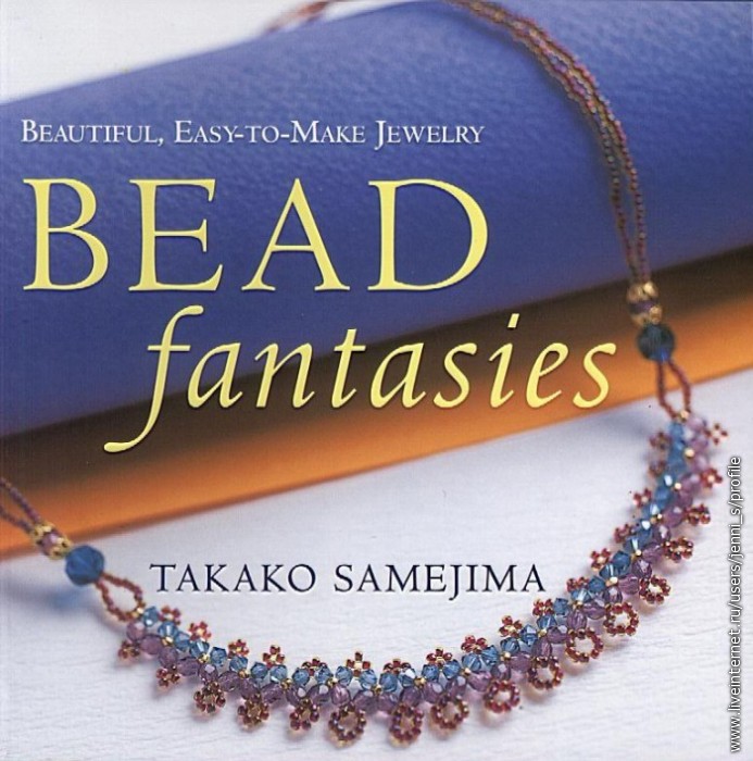 Bead fantasies