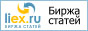 www.liex.ru -      