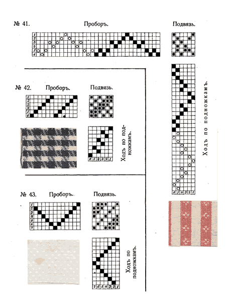 wm-43 (460x601, 32Kb)