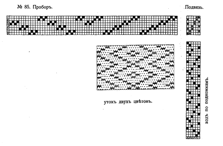 wm-59 (460x301, 17Kb)