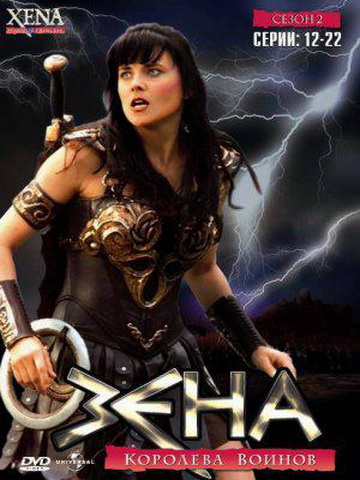 4604785_22541_Xena (360x480, 75Kb)