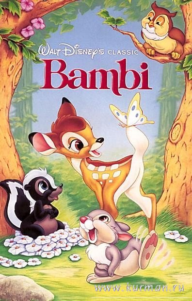 88276192_large_1215582871_kurman_ru_bambi (396x620, 76Kb)