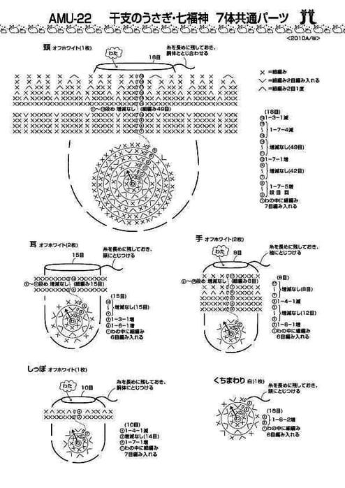 AMU-22-3_5 (494x700, 60Kb)