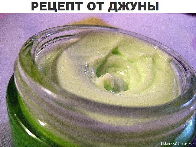 5283370_recept_ot_Djyni (640x480, 246Kb)