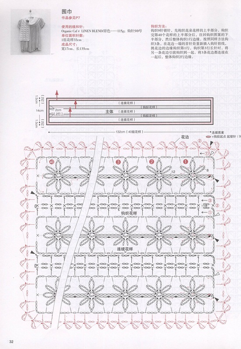 0_ddcb0_eeba6fd0_XL (483x700, 356Kb)