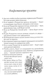  veseliy_noviy_god (455x700, 159Kb)