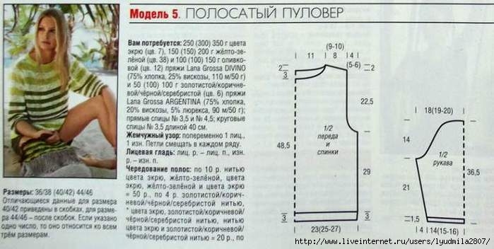 5-34 (700x352, 131Kb)