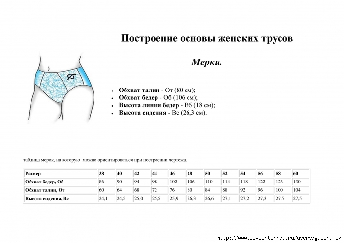 4870325_Page1_8_ (700x494, 131Kb)