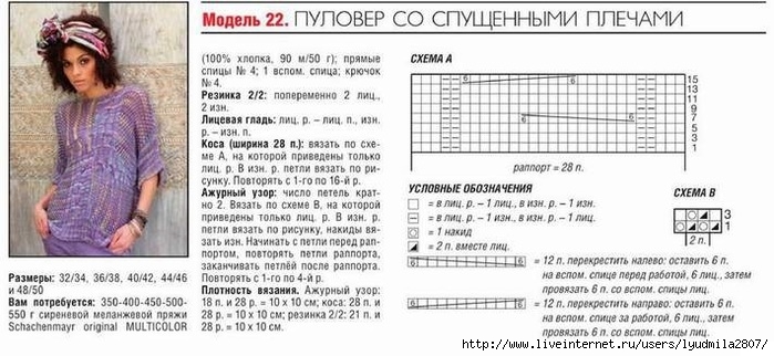 22-43 (700x322, 170Kb)