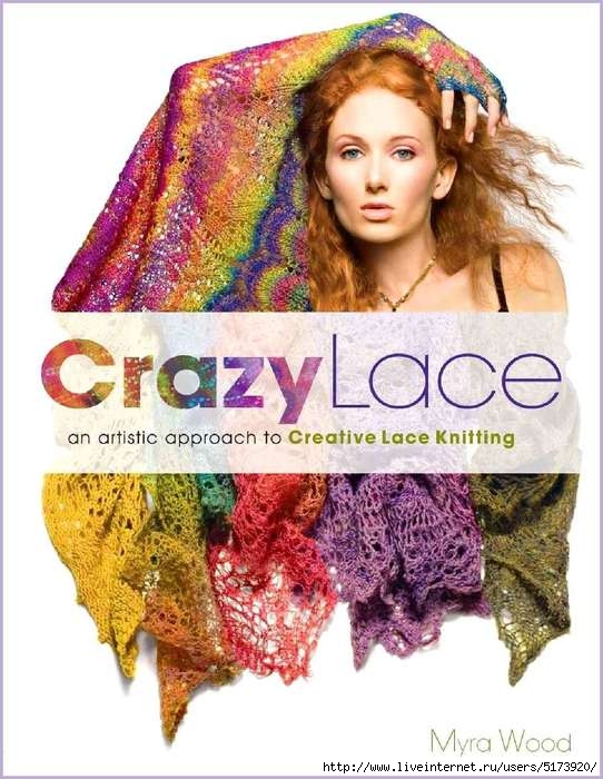 Crazy-lace-001 (542x700, 218Kb)