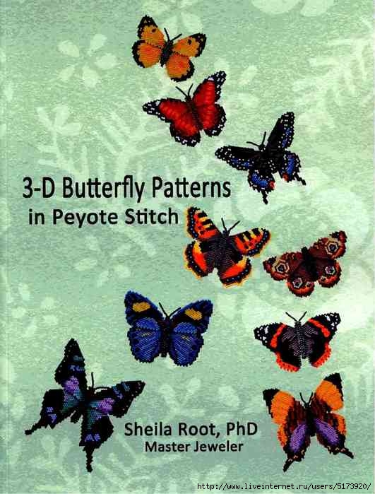 468_3D-Butterfly-Pat-001 (531x700, 207Kb)