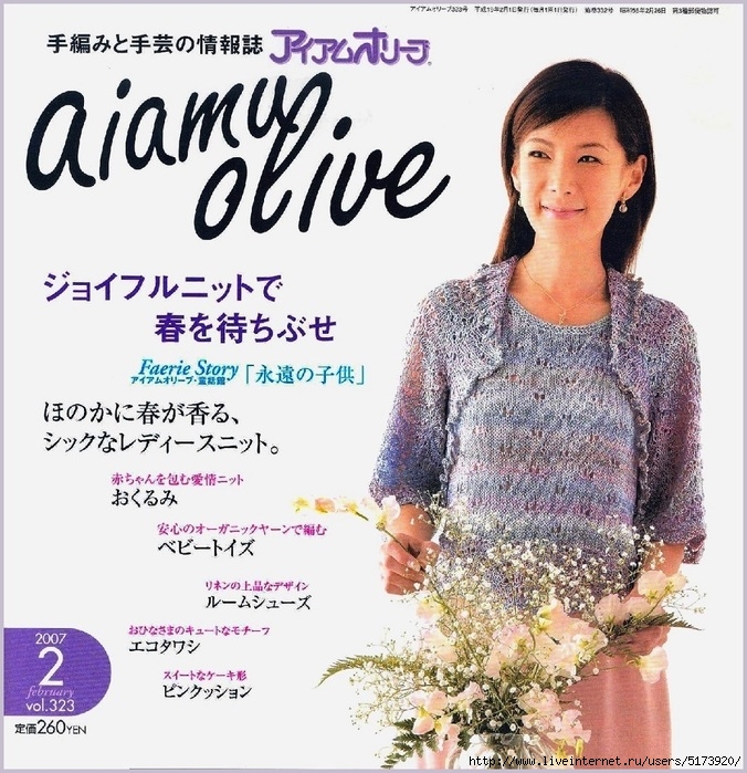 Aiamu-Olive323-0 (676x700, 334Kb)