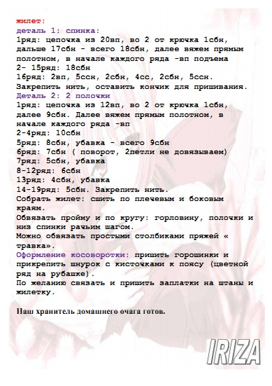 в (11) (389x551, 256Kb)