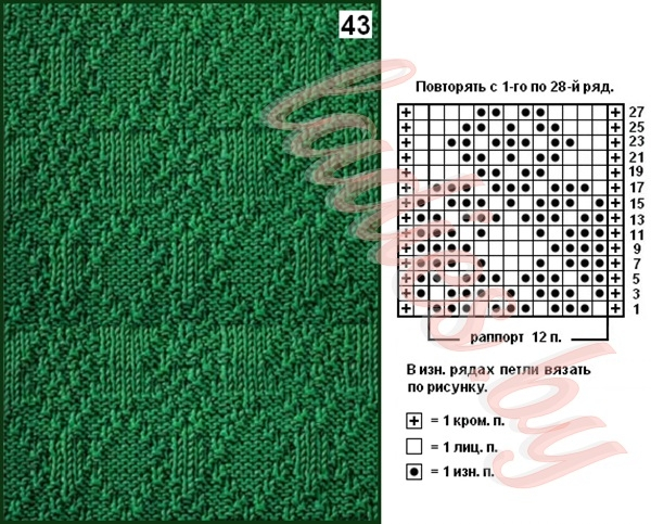 uzor-43a (600x483, 349Kb)