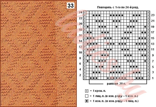 uzor-33 (616x424, 325Kb)