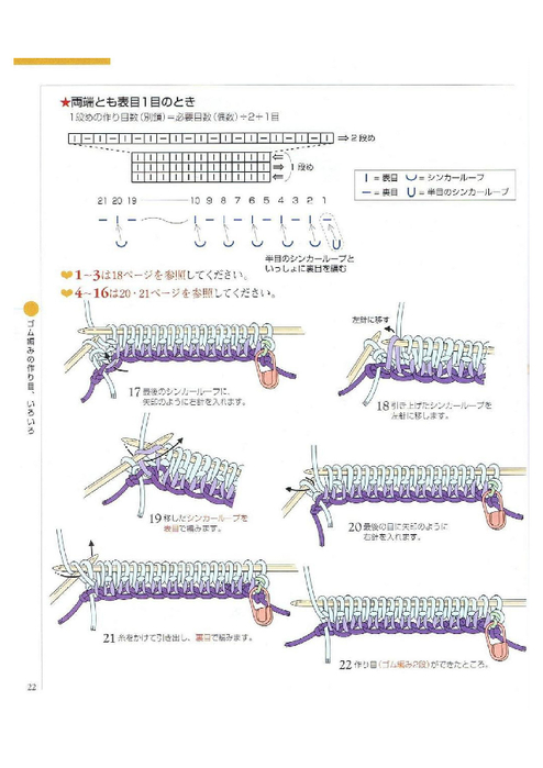 Page20 (494x700, 195Kb)