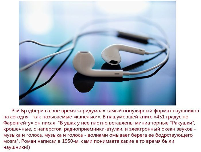 1363550716_www.radionetplus.ru-idei_10 (700x529, 263Kb)